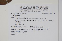 登錄號:S081130藏品圖，第2張
