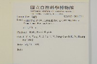 登錄號:S081251藏品圖，第2張