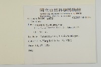 登錄號:S081423藏品圖，第2張
