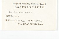 登錄號:S081443藏品圖，第5張