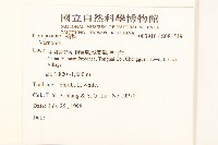 登錄號:S081519藏品圖，第2張