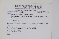 登錄號:S081536藏品圖，第2張