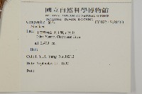 登錄號:S081560藏品圖，第2張