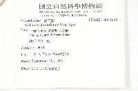 景天藏品圖，第2張