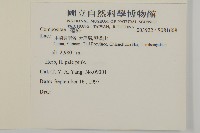 登錄號:S081608藏品圖，第2張