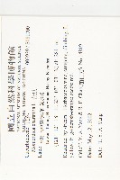 苦瓜藏品圖，第5張