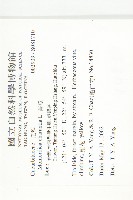 苦瓜藏品圖，第2張