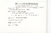 一枝香藏品圖，第2張