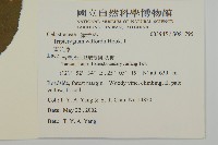 雷公藤藏品圖，第2張