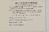 繁縷藏品圖，第2張