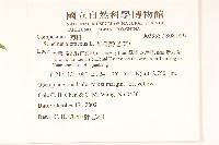 苦滇菜、苦菜藏品圖，第2張