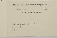 黃瓢子藏品圖，第2張