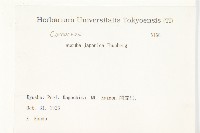 東瀛珊瑚藏品圖，第2張