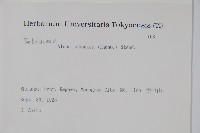 赤楊、臺灣赤楊、台北赤楊、水柯子、水柳柯藏品圖，第2張
