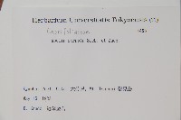 登錄號:S082054藏品圖，第2張