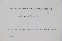 登錄號:S082119藏品圖，第2張