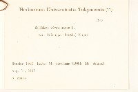 一枝黃花藏品圖，第2張