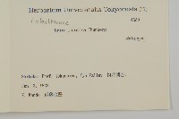 常山藏品圖，第2張