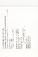 黃心柿藏品圖，第2張