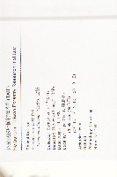 宜梧藏品圖，第2張