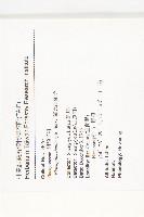 鄧氏胡頹子藏品圖，第2張