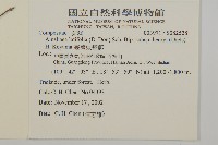 臺灣鬼督郵藏品圖，第2張