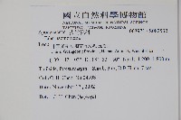 登錄號:S082532藏品圖，第2張