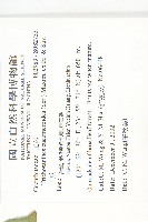 王瓜藏品圖，第2張