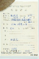 薯豆藏品圖，第2張