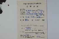 南方莢迷藏品圖，第2張