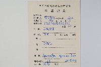 刺莧藏品圖，第2張