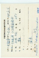 馬交兒藏品圖，第2張