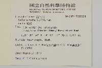 繁縷藏品圖，第2張