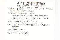 焊菜藏品圖，第2張