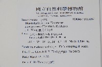 臺北附地草藏品圖，第2張