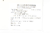 海牽牛藏品圖，第2張