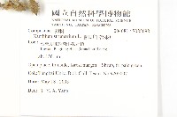 蒼耳、羊帶來藏品圖，第2張