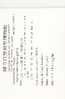 猴歡喜藏品圖，第2張