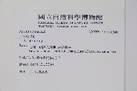 登錄號:S085760藏品圖，第2張