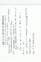 薯豆藏品圖，第2張