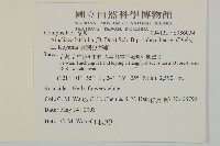 臺灣鬼督郵藏品圖，第2張