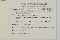 臺灣鬼督郵藏品圖，第2張