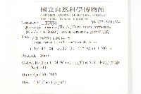 臺灣青莢葉藏品圖，第2張