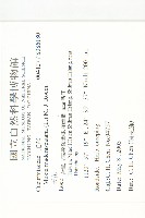 天花藏品圖，第2張