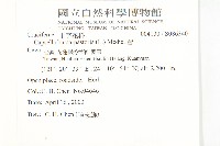 薺藏品圖，第2張