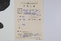 馬藍藏品圖，第2張