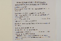 金錢草藏品圖，第2張