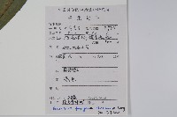 登錄號:S086460藏品圖，第2張