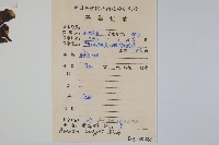 金耳環藏品圖，第2張