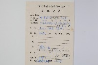 長花厚殼樹藏品圖，第2張